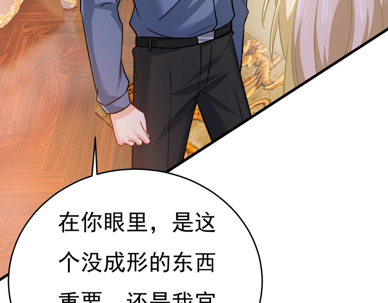 第388话 你给我把药吃了！94