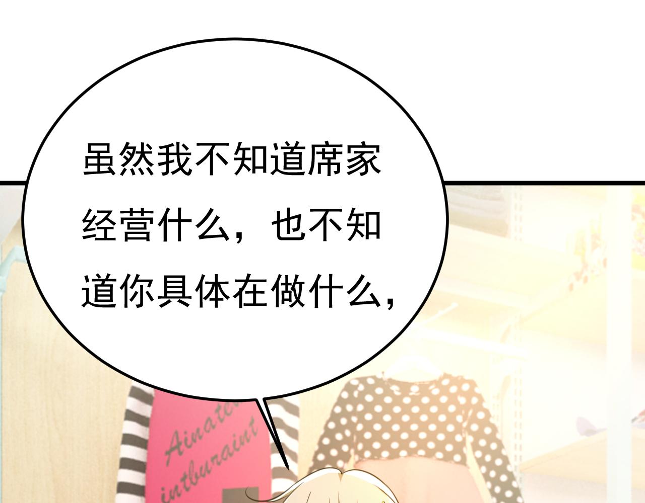 第509话这个脚步声？是宫欧22