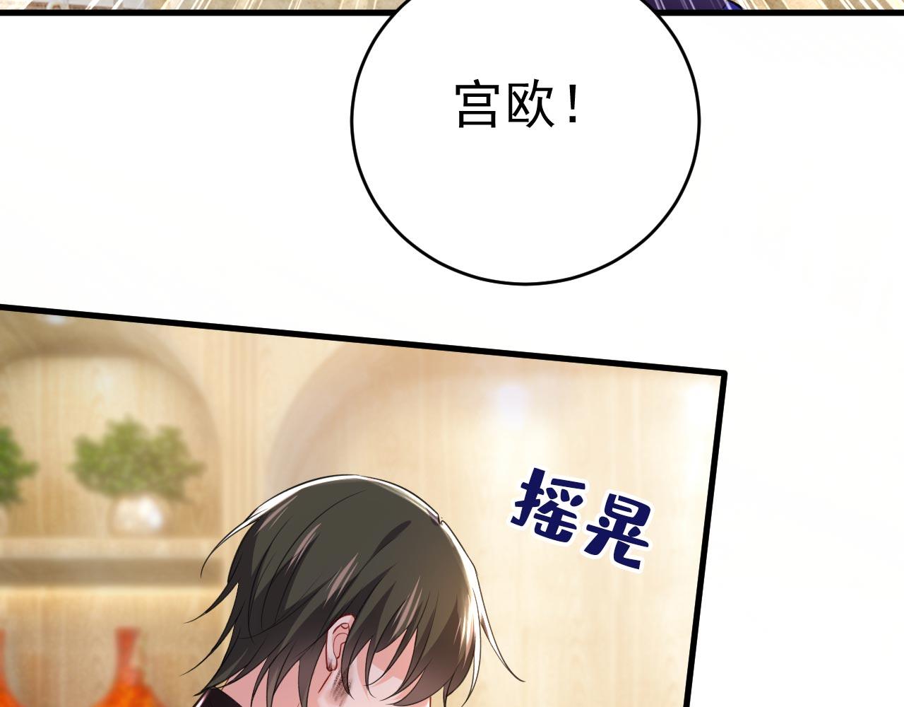 第501话我要时小念34