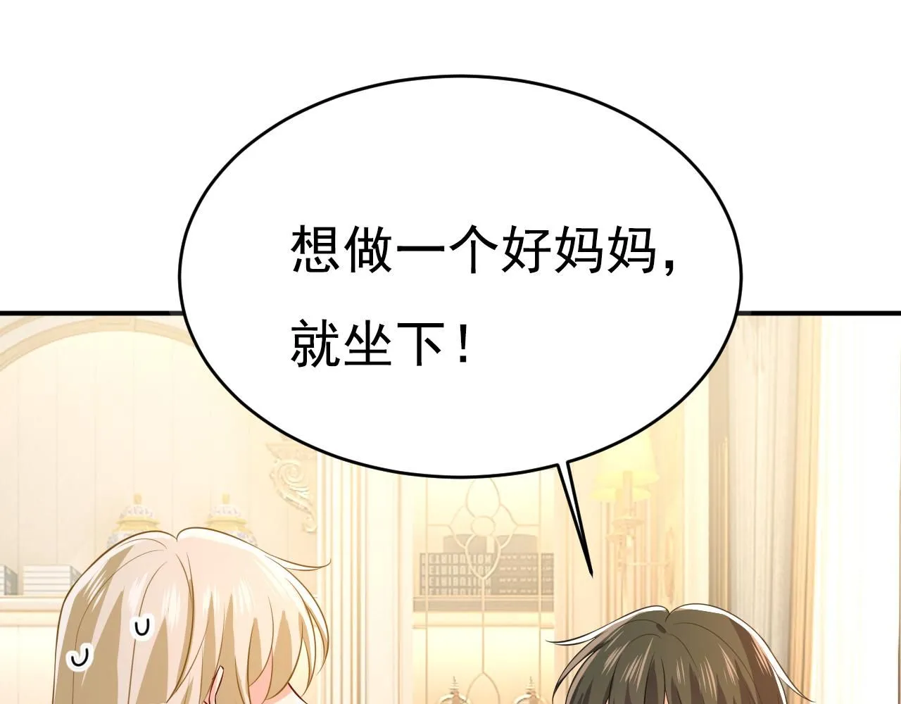 第628话 我该履行诺言了102