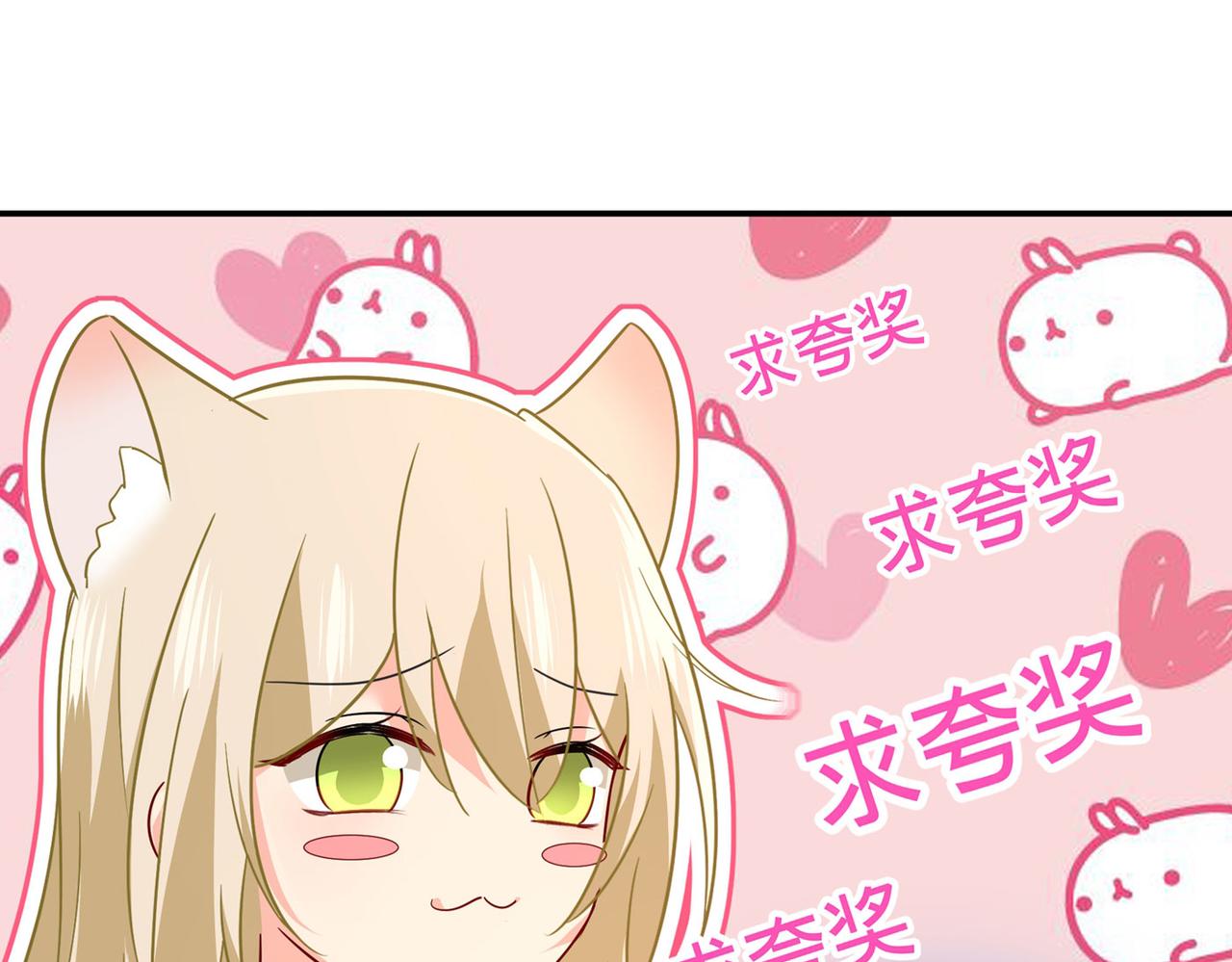 第365话 天分不够，努力来凑96