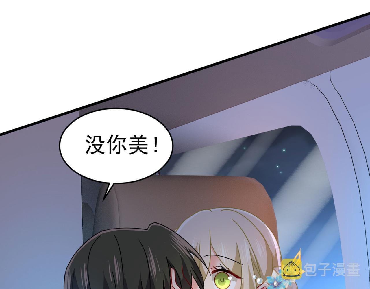 第378话 一起出席宴会49