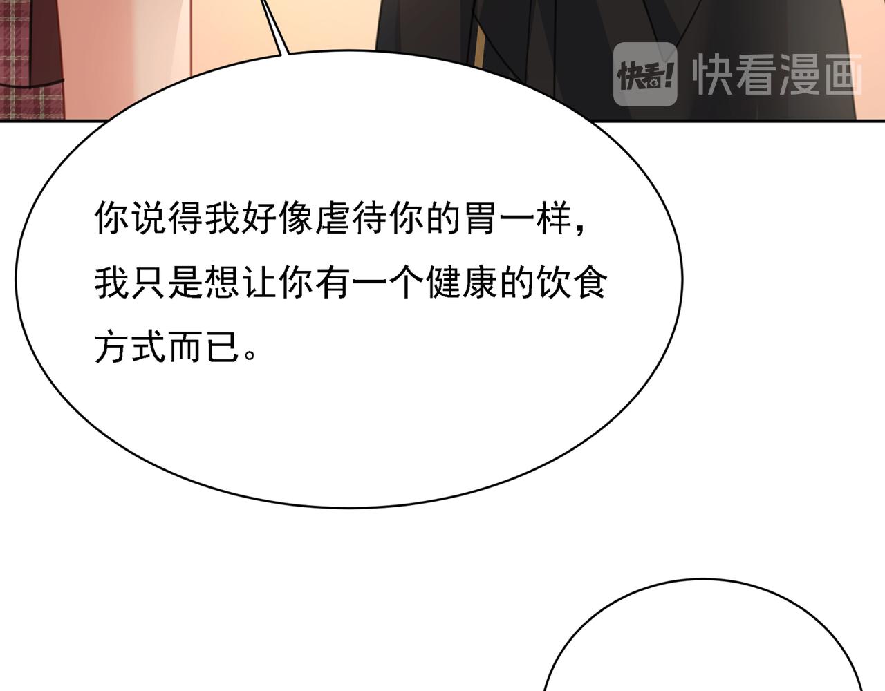 第320话 你再弹一次给我听吧44