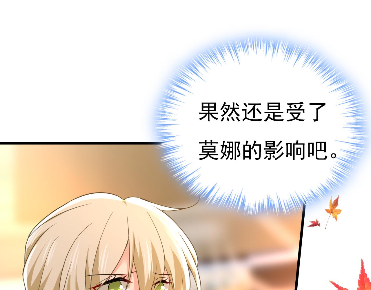 第509话这个脚步声？是宫欧86