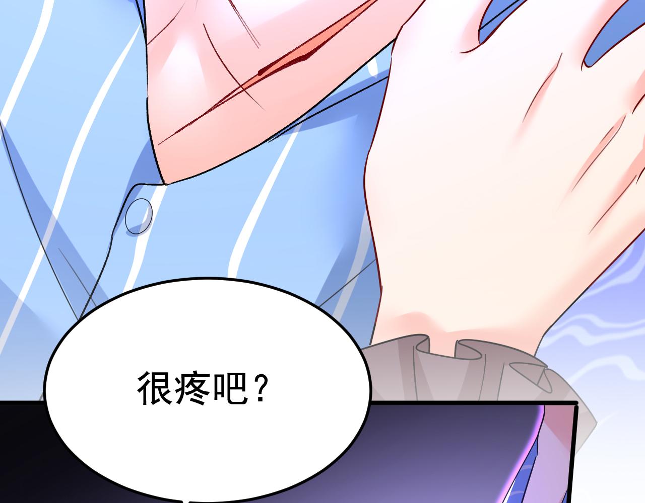 第533话 你的伤，还疼吗77