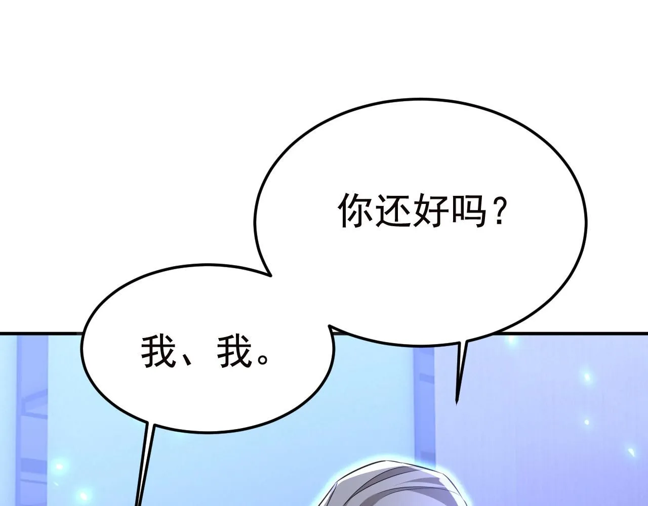 第617话 千初，你放开我！81