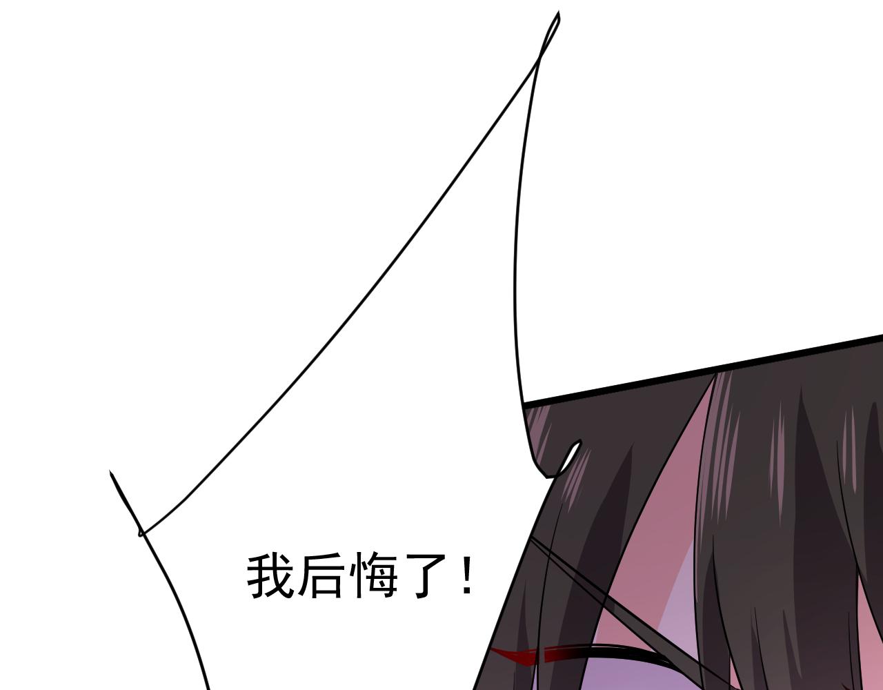 第512话我想夺回你！58