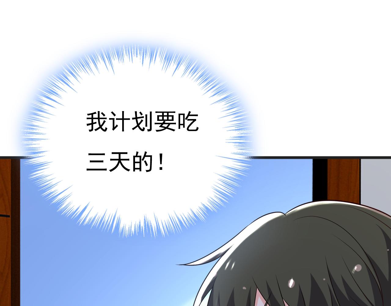 第461话 你变得也太快了吧23