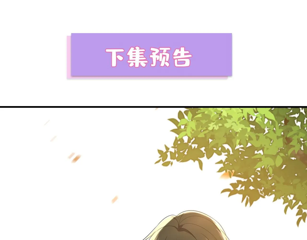 第620话 你想让我忍？109