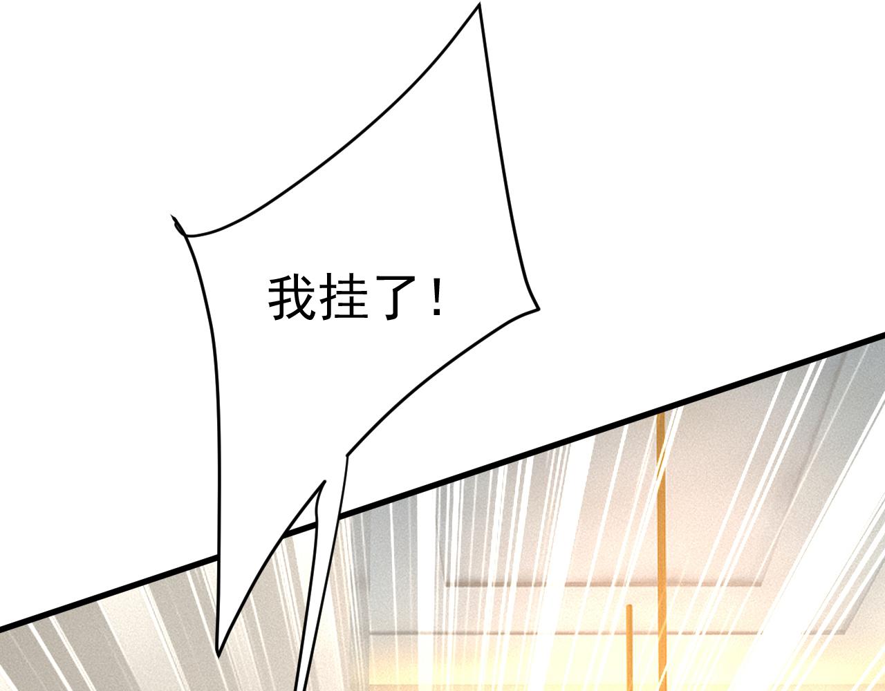 第455话 时小念摔倒了？！86