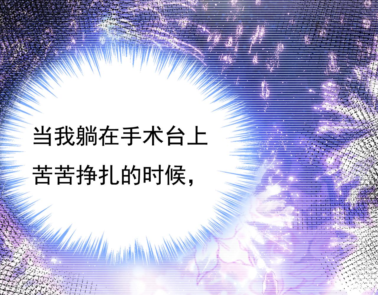 第516话这是你逼我的！105