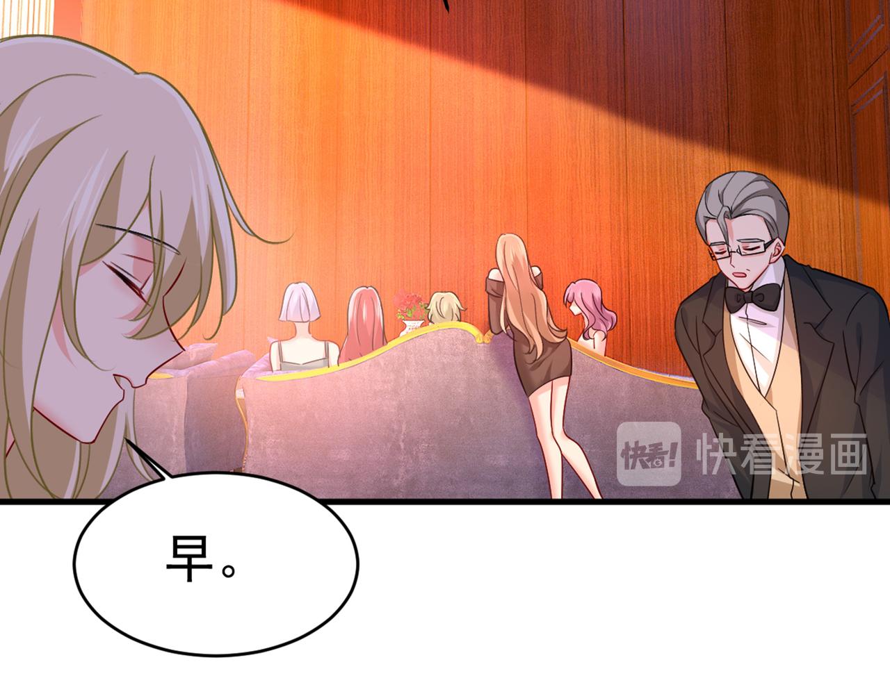 第394话 你想留下来当狗？26