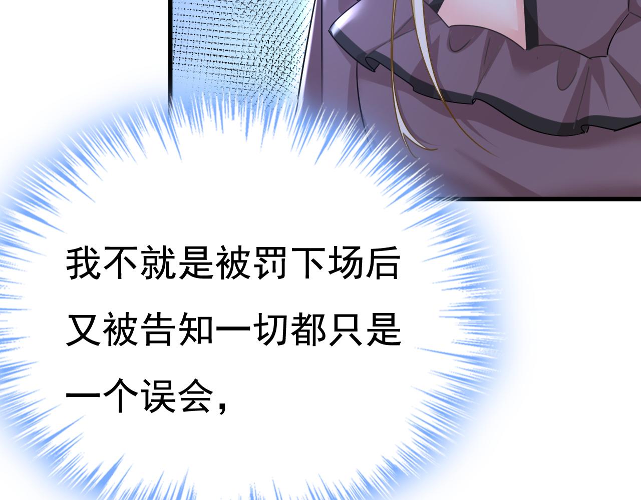 第530话 怕我吃了你58