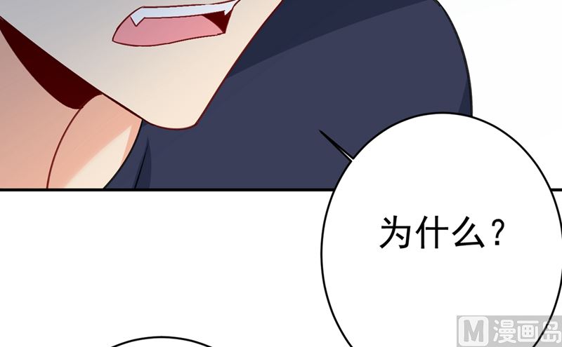 第301话 一个月试恋爱49
