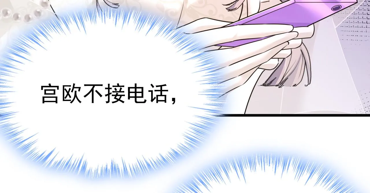 第586话 谁的葬礼？94