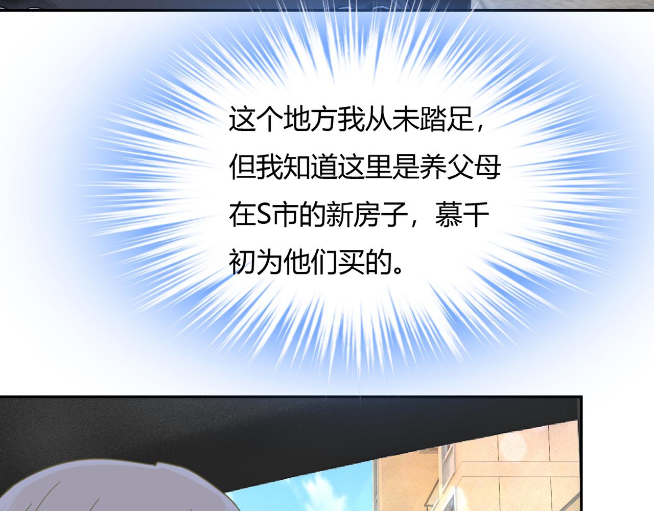 第340话 有些账我们一起算！7