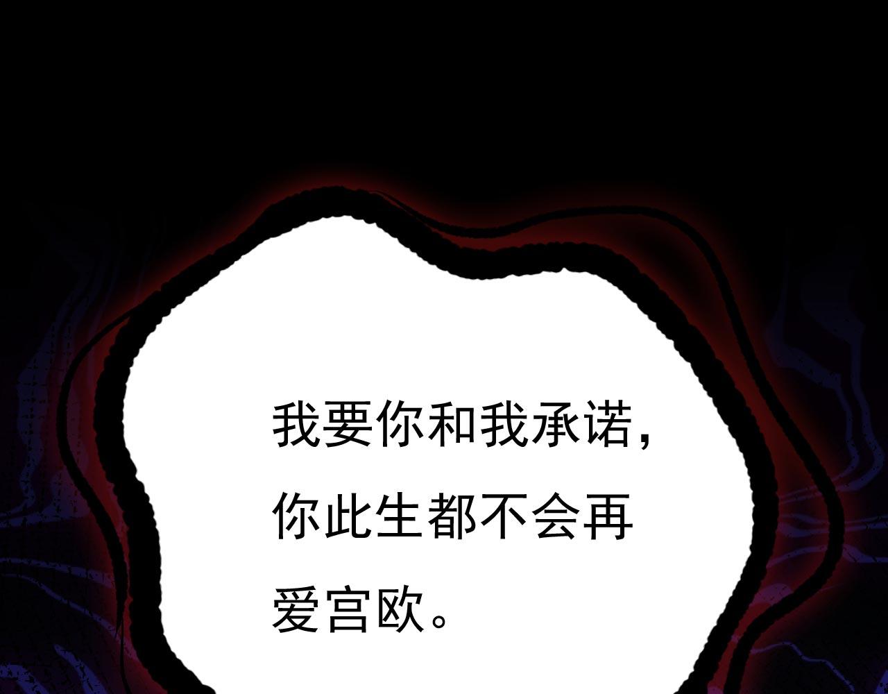 第493话 答应我一个条件69