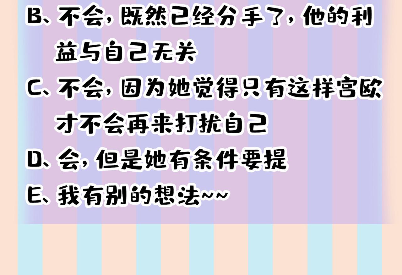 第448话 饿了？找莫娜给你做121