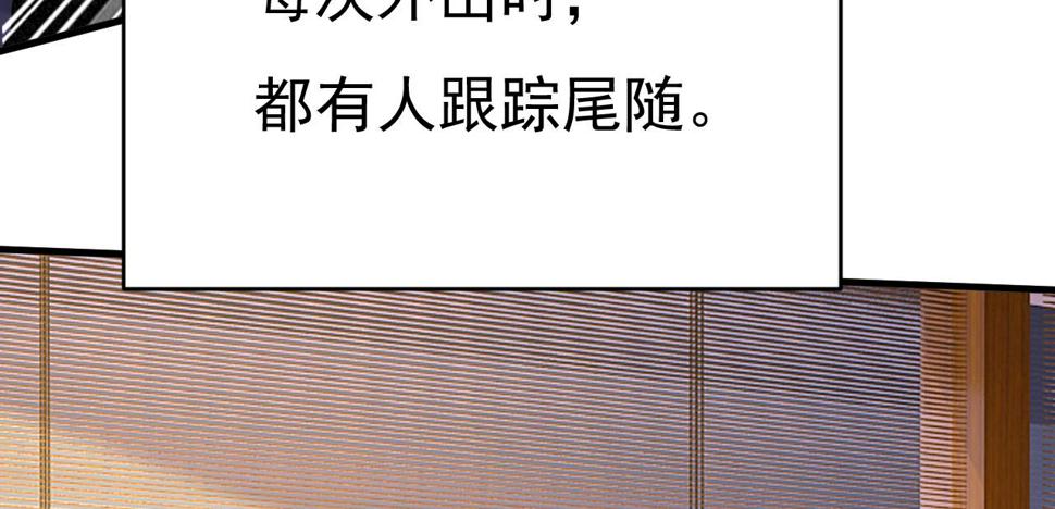 第575话 我来守住你的命！61