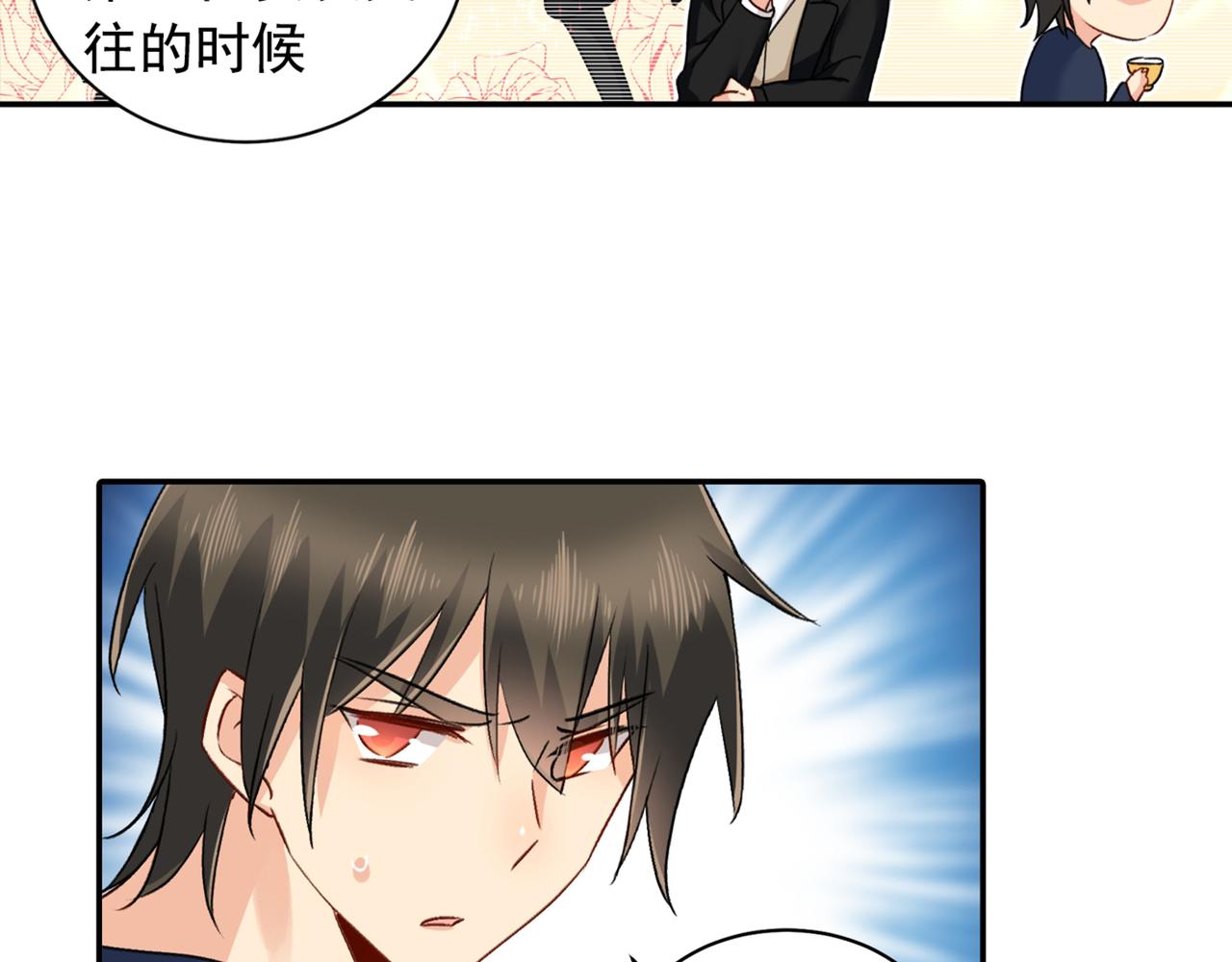 第149话 你早就爱上我了！7