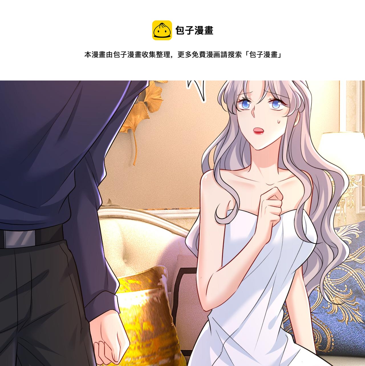 第469话 我后悔了84