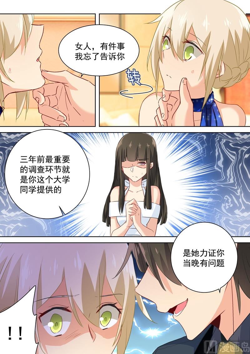 第100话 希望破灭5