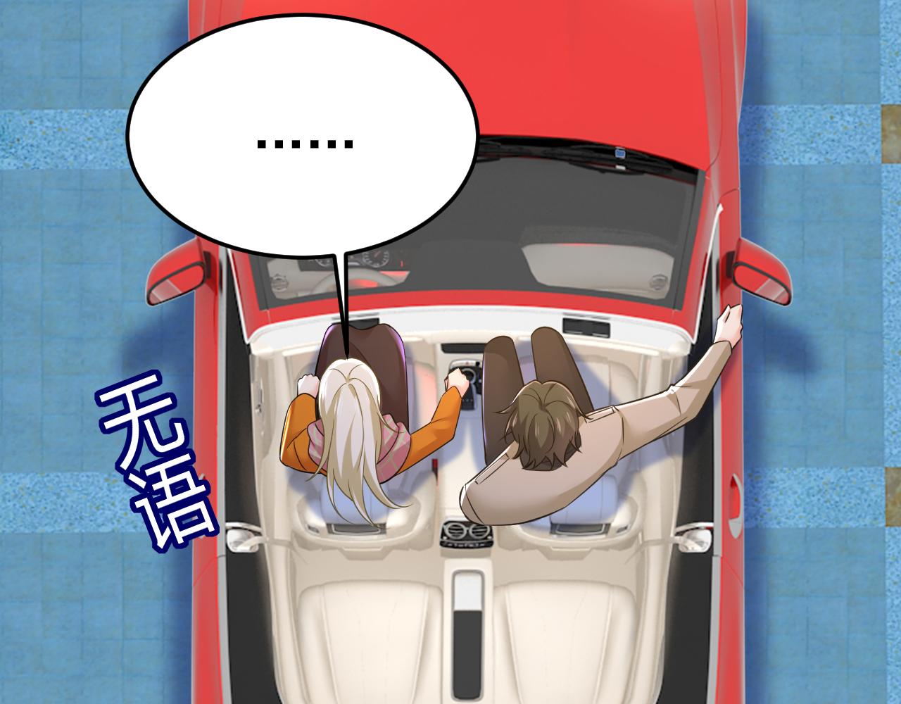 第516话这是你逼我的！28