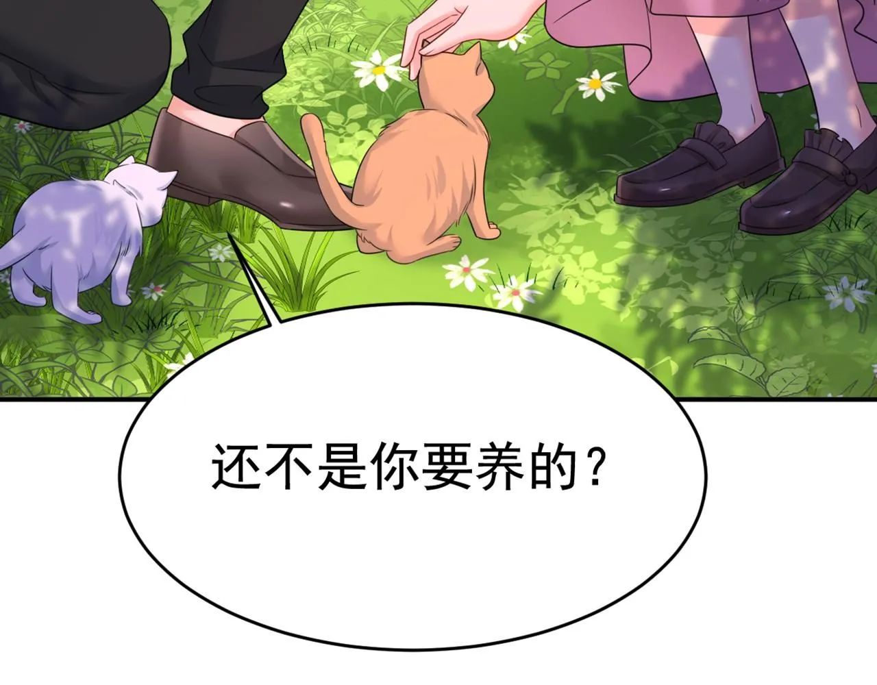 第620话 你想让我忍？115