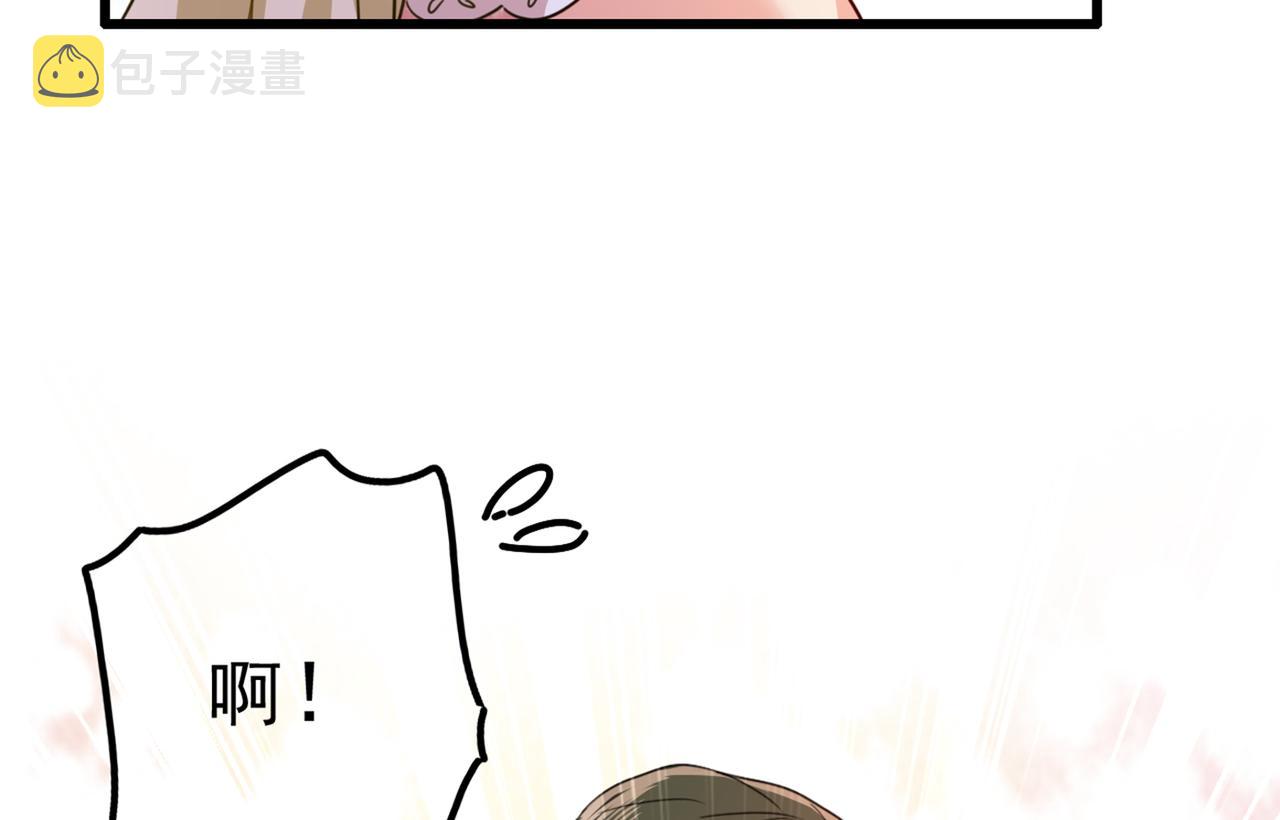 第344话 我稀罕那一个亿？！14