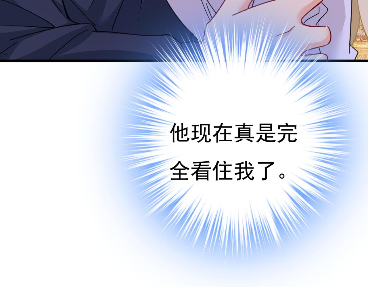 第378话 一起出席宴会36