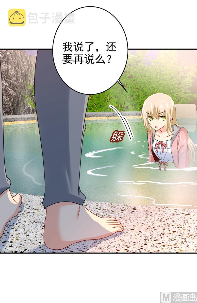 第299话 你自己送上门来7