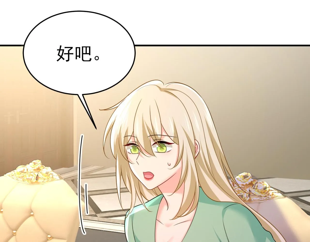 第601话 谁是你老婆？！101