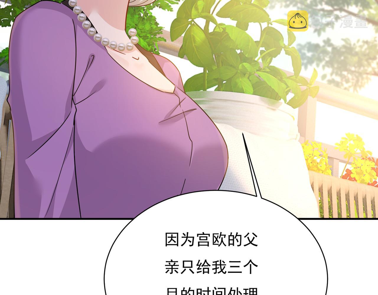 第364话 你不陪我，我怎么办1