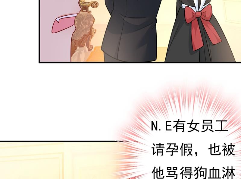 第396话 去看医生好不好？46