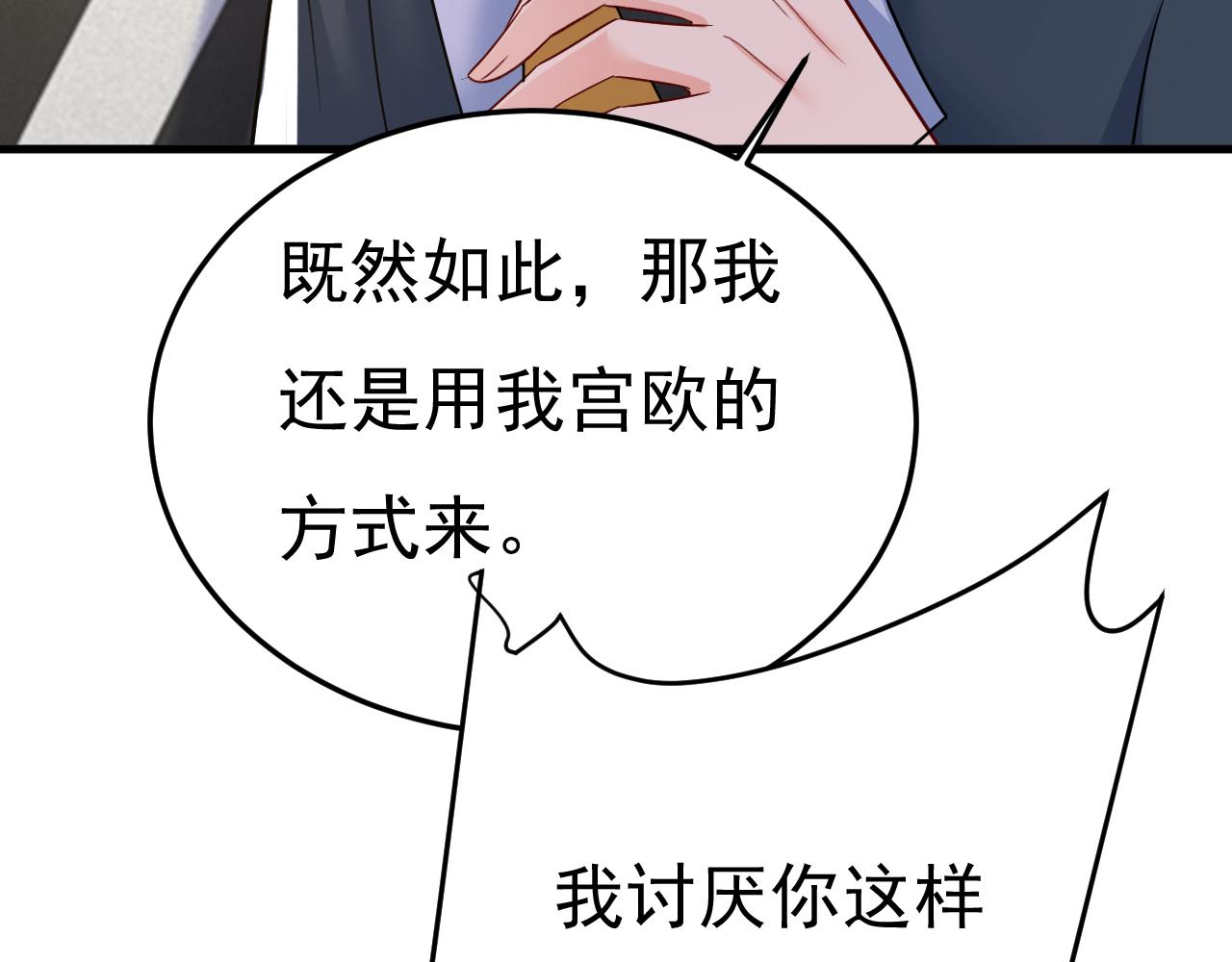 第539话 你怎么会在这里？25