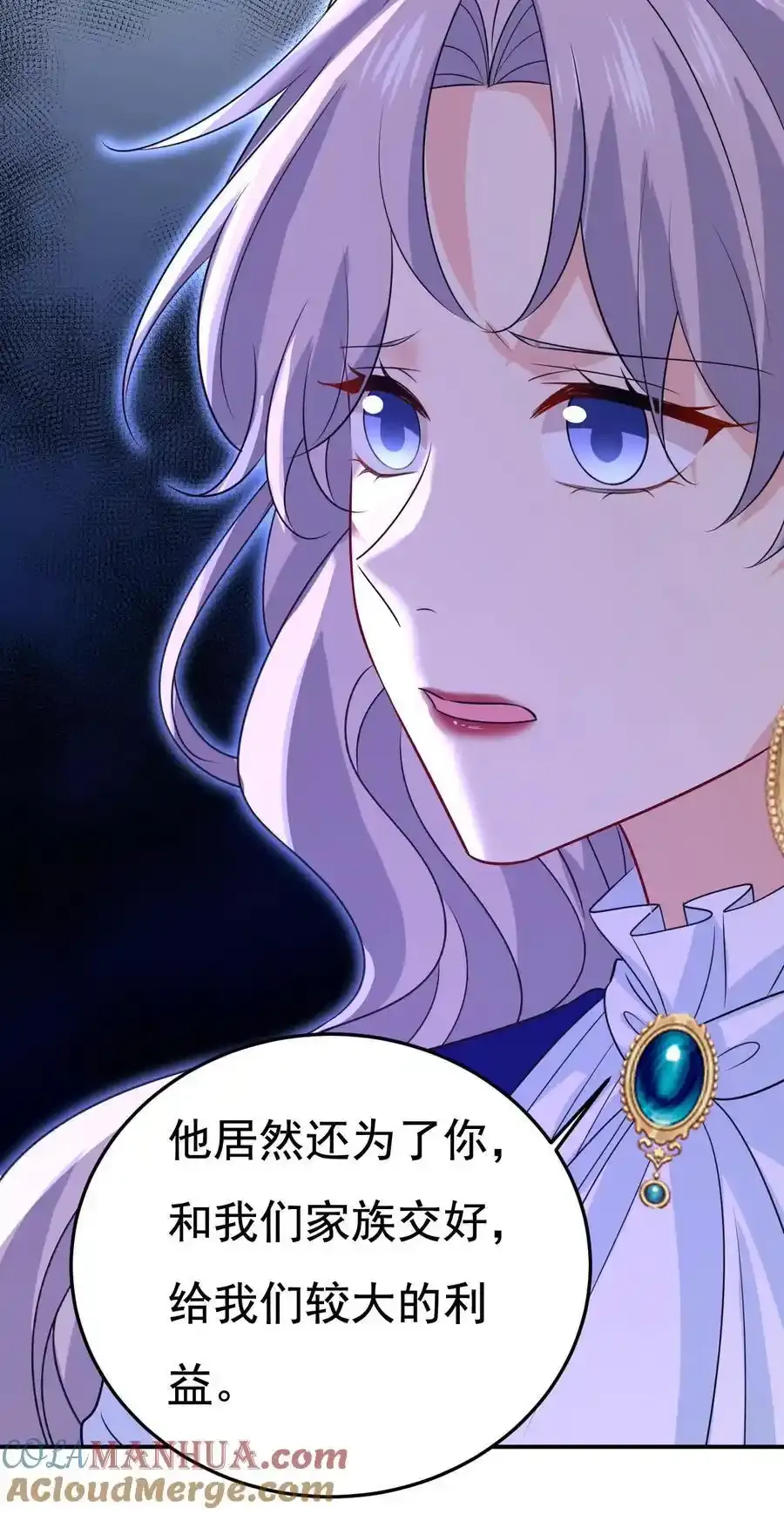 第665话 你要跟我作对？16