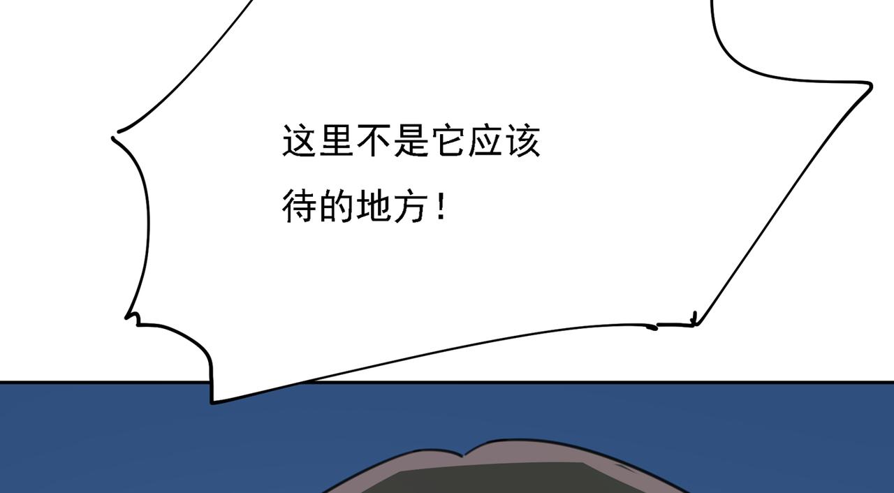 第315话 粘人精宫欧34