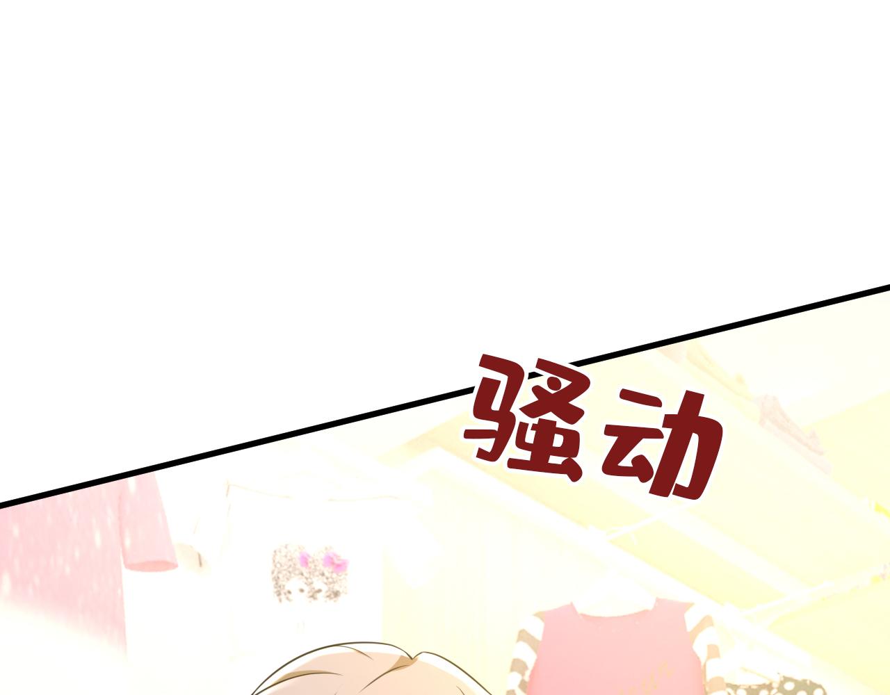 第509话这个脚步声？是宫欧33