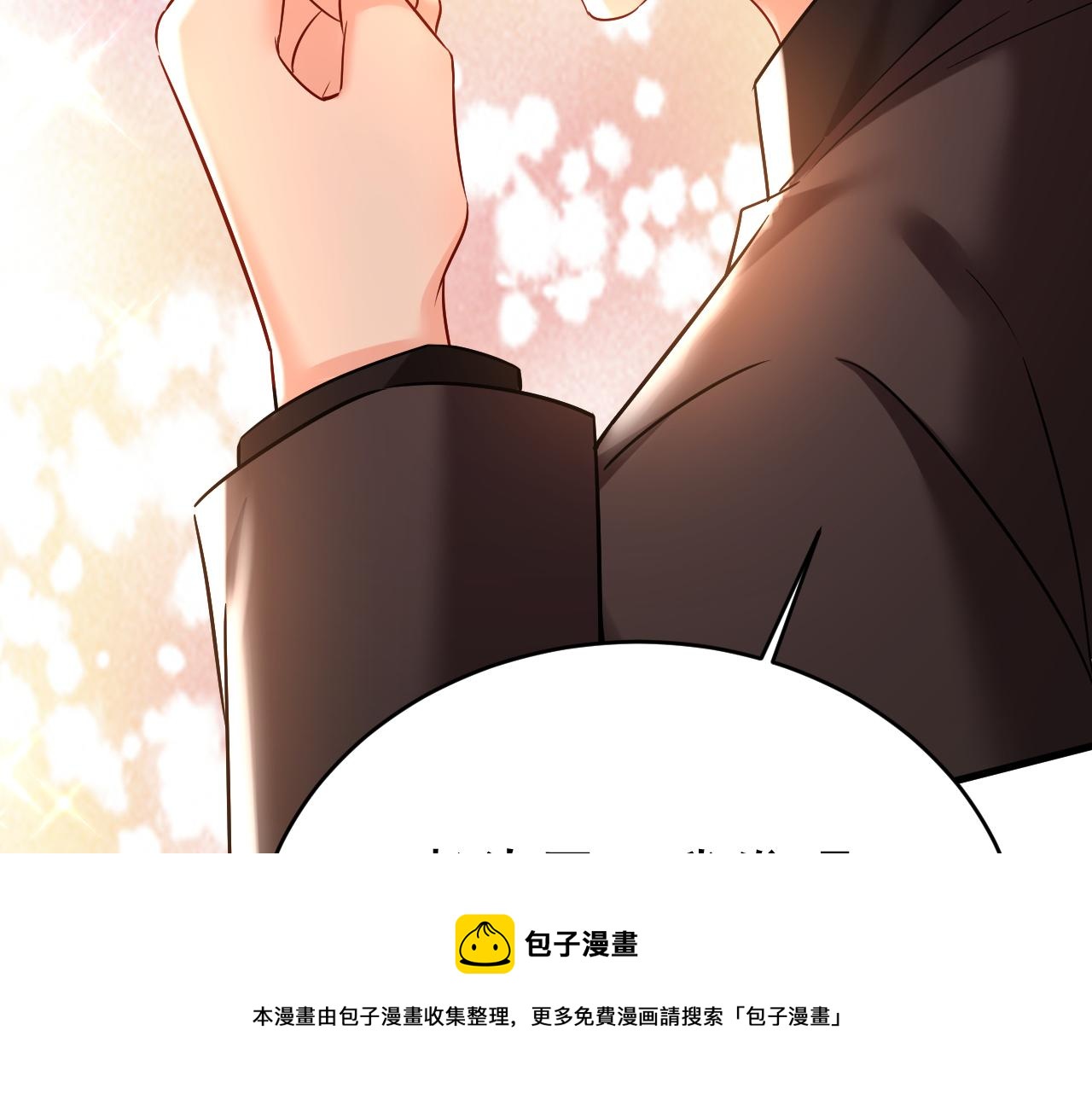 第470话 等我接你回家44