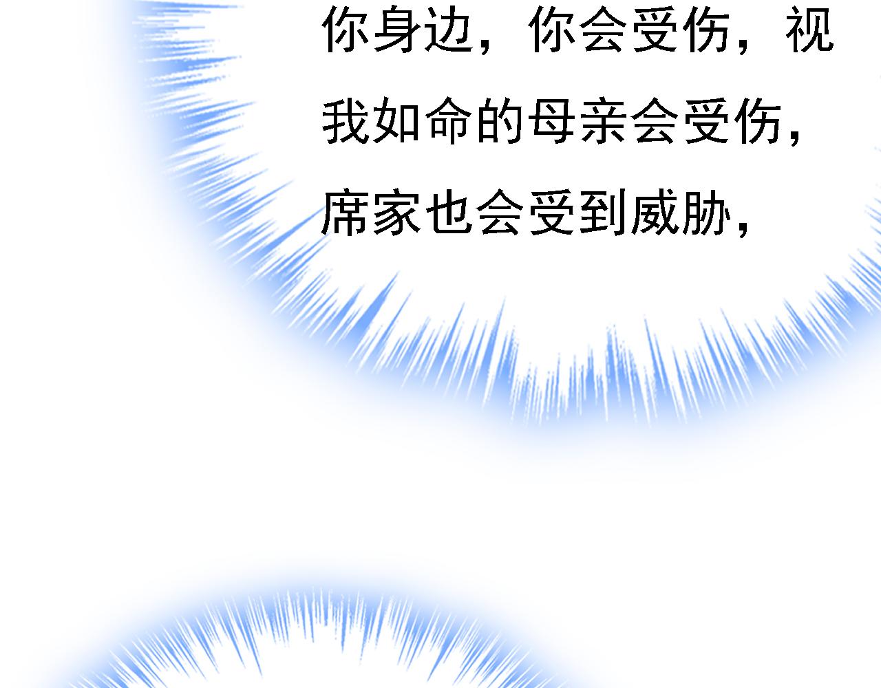 第537话 你为什么放不下？6