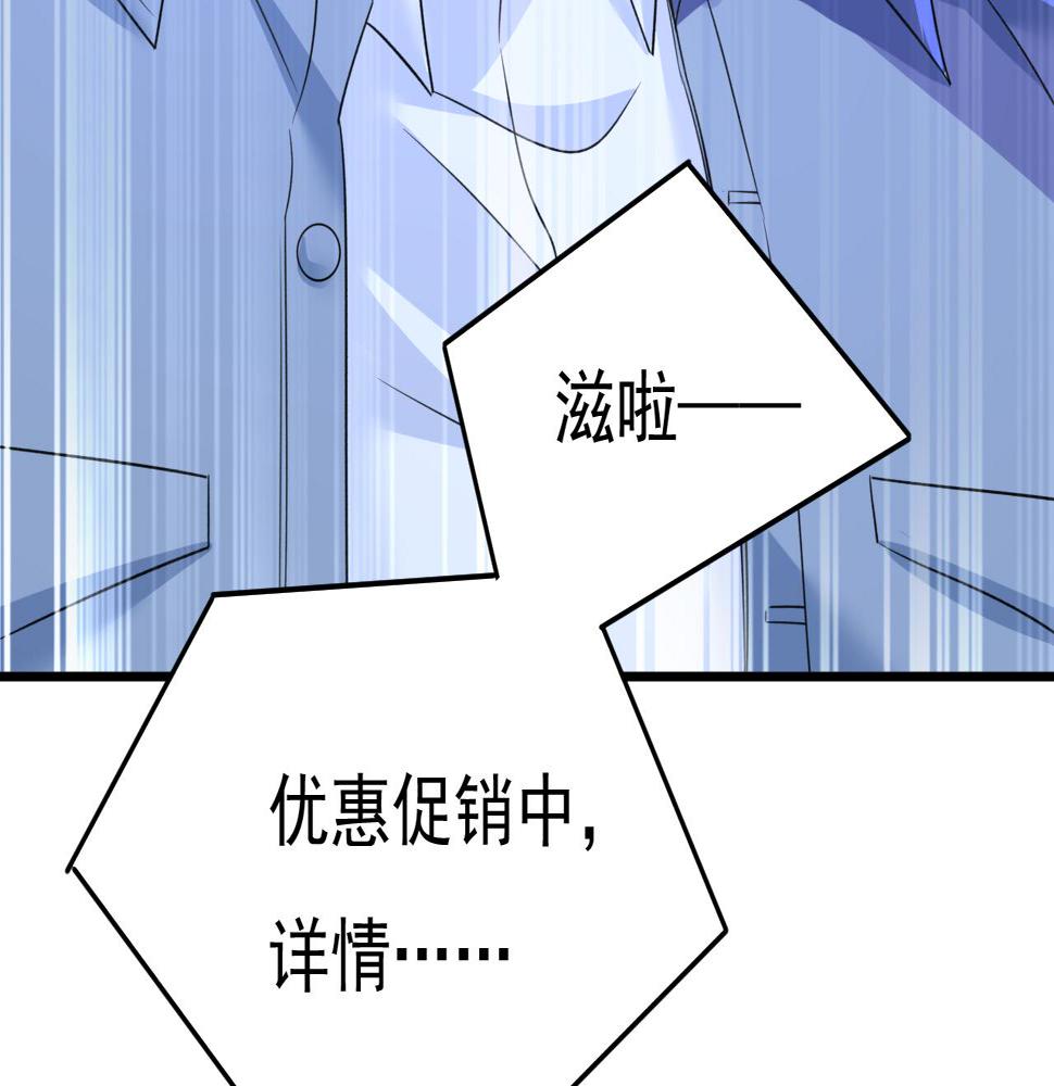 第567话 口罩情侣？！42