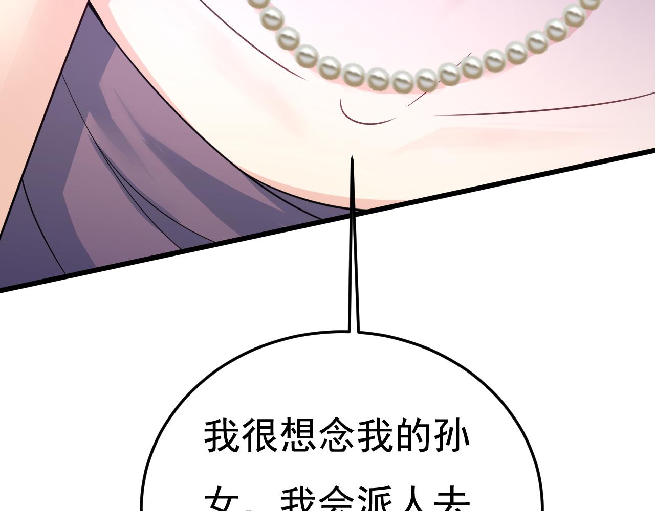 第507话我已不是从前的我了14