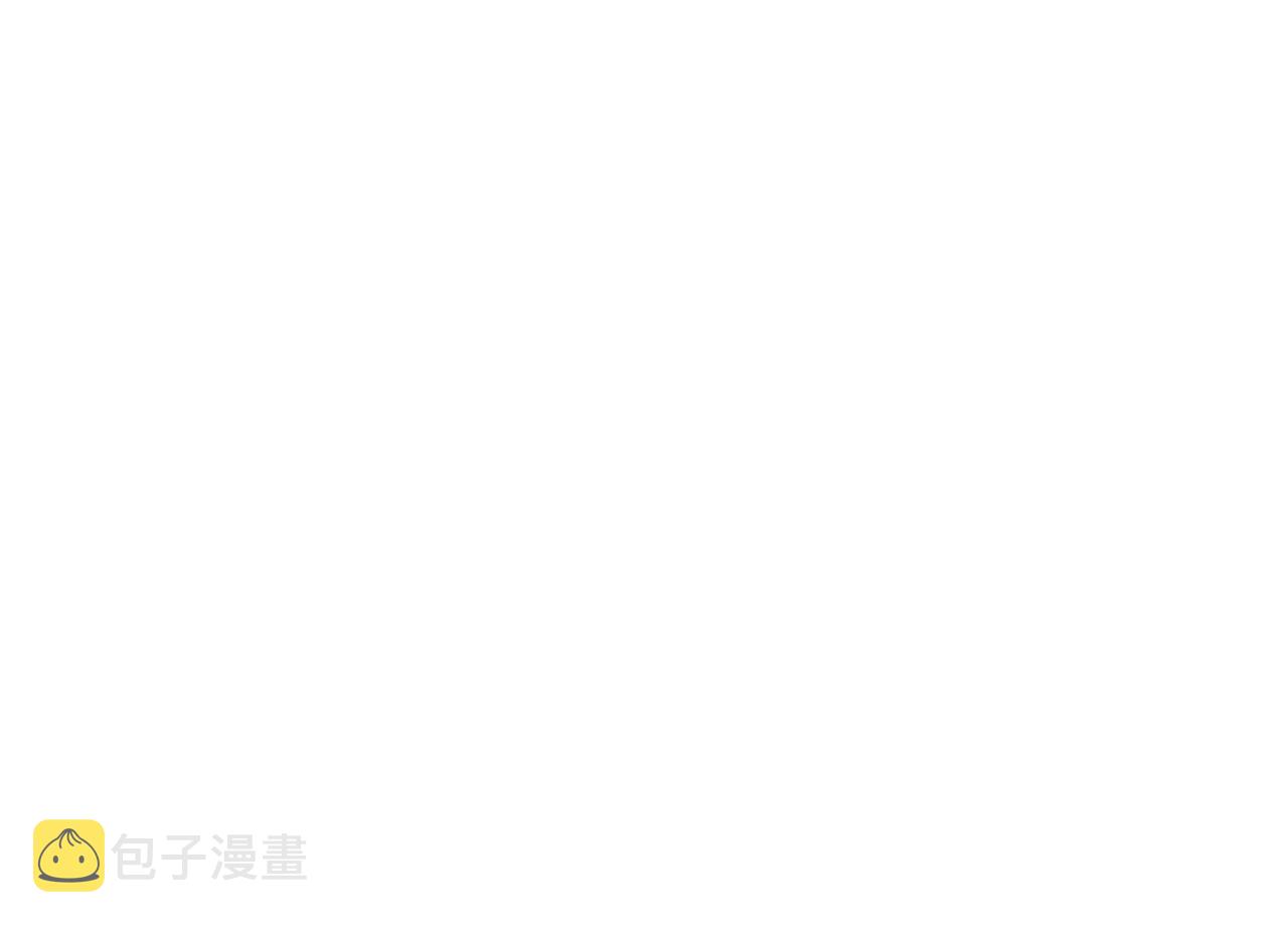 第437话 让你彻底忘了她9
