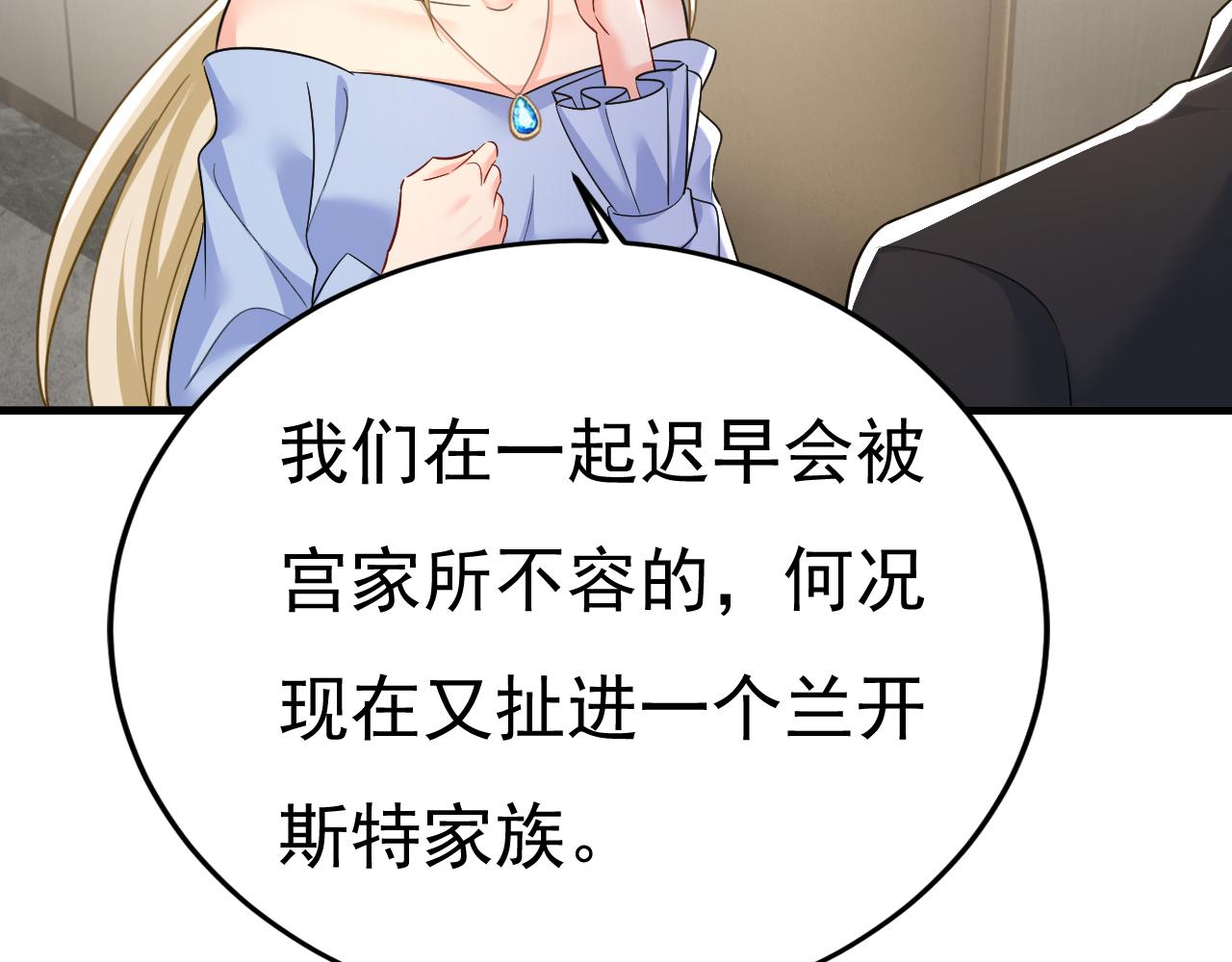 第545话 今后我们一别两宽！63