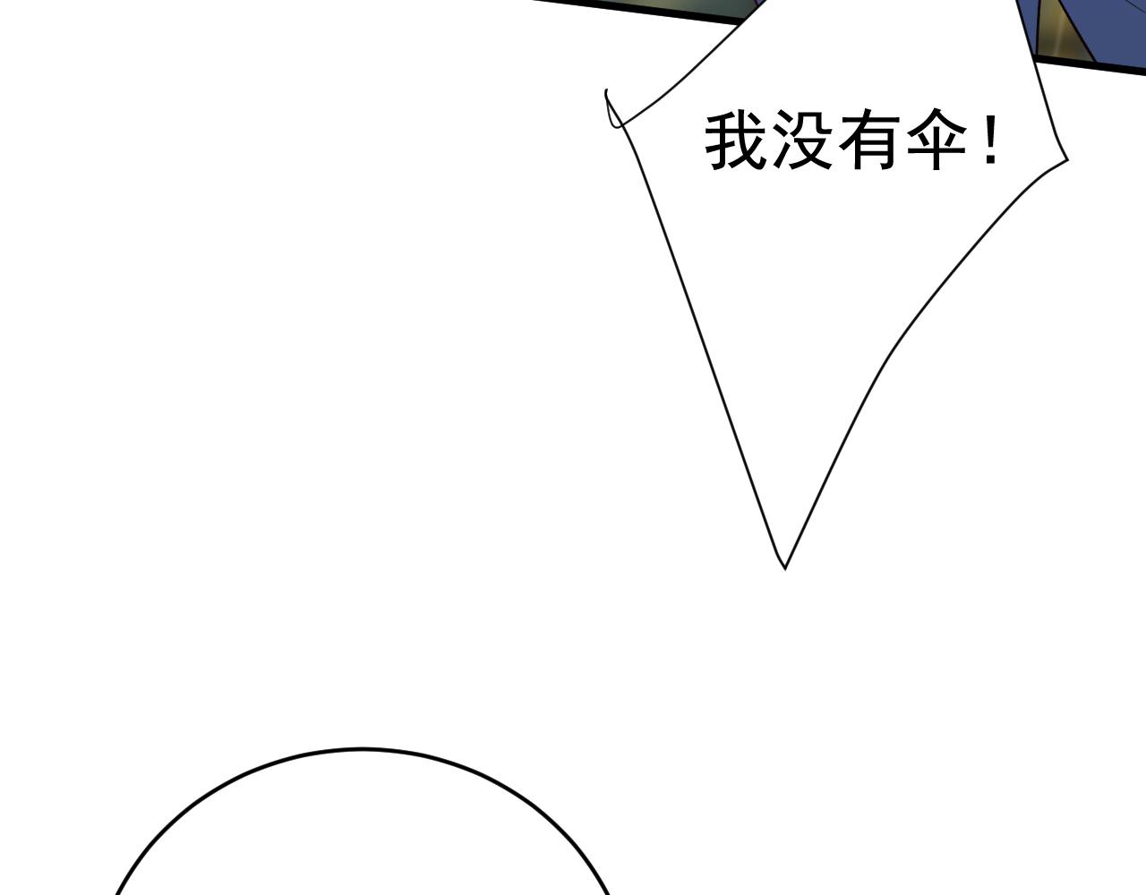 第461话 你变得也太快了吧30