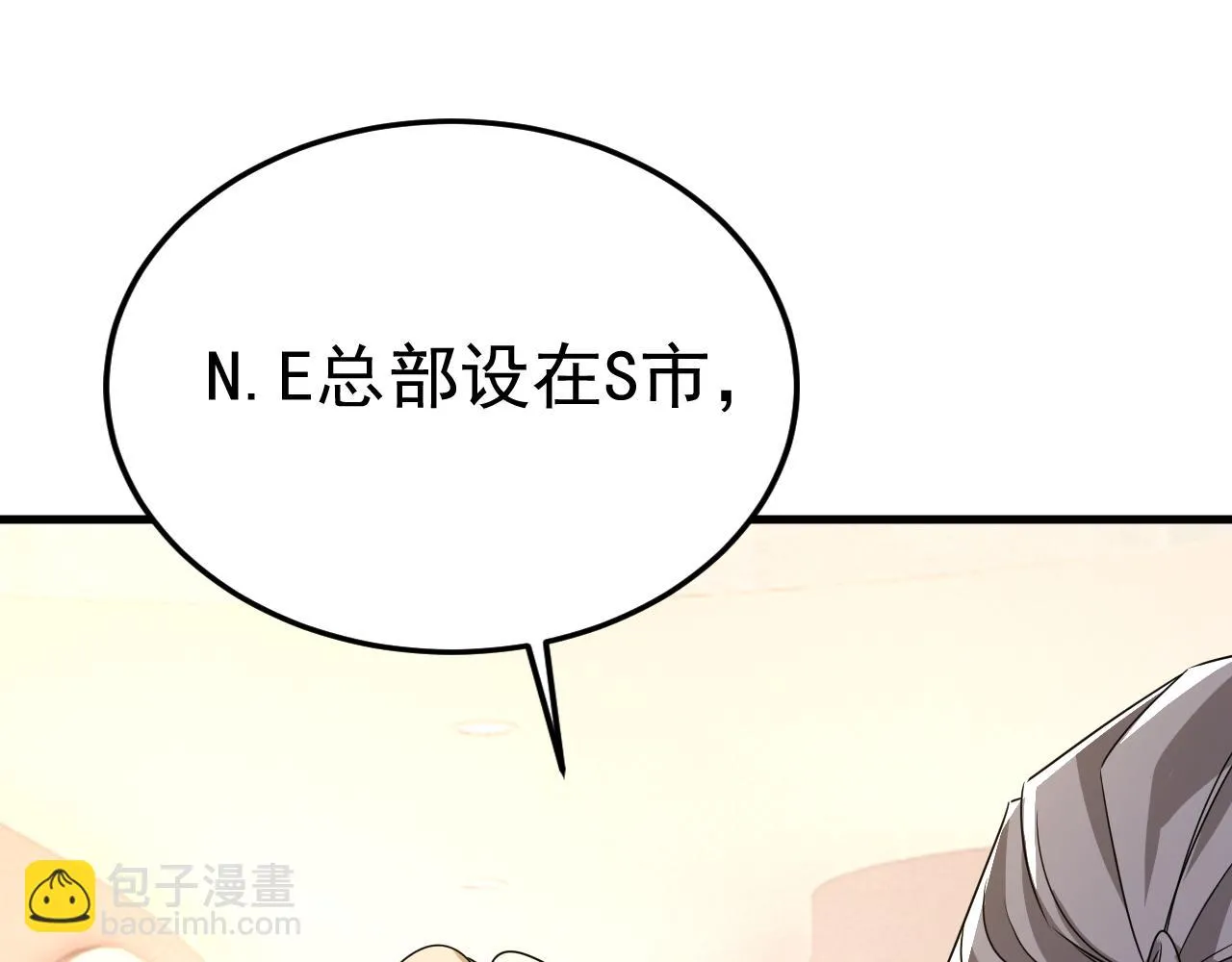 第579话 您想让我去见宫欧？68