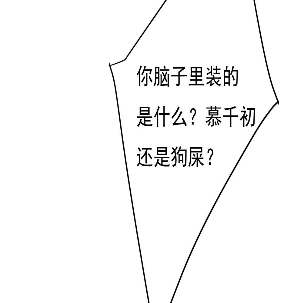 第568话 你的手不要了？！62