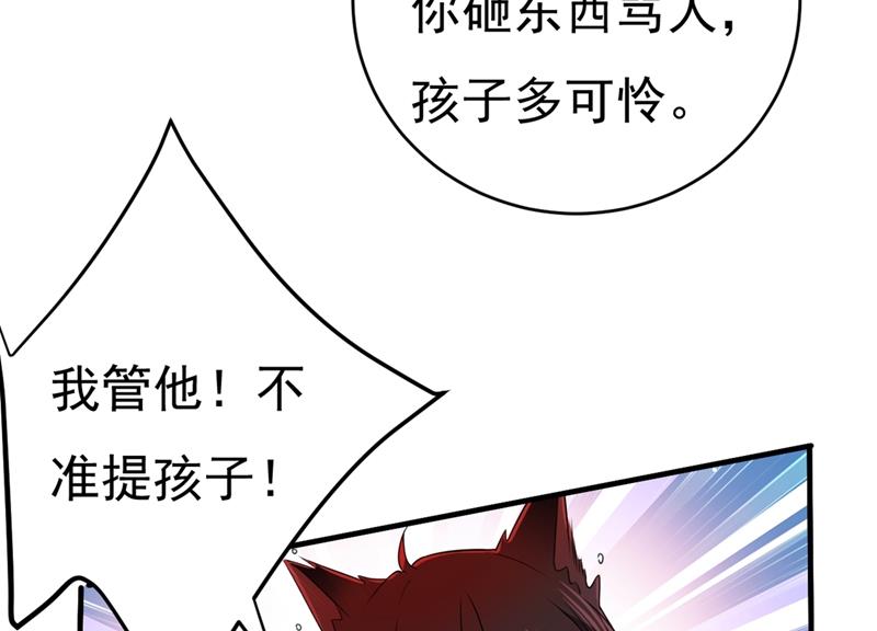 第397话 莫娜来中国了？！34