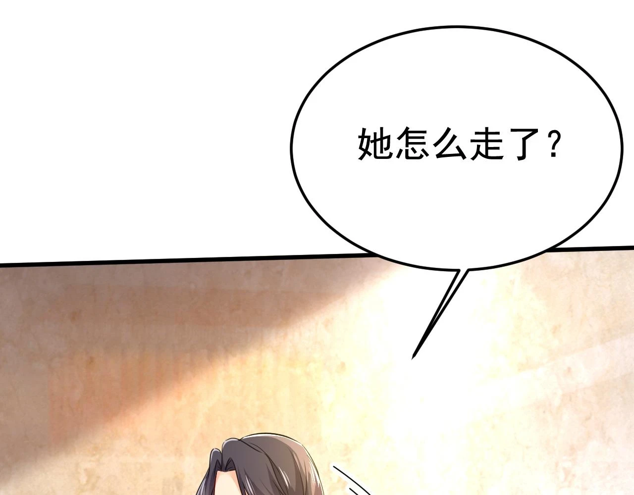 第562话 你怎么不拦着她？90