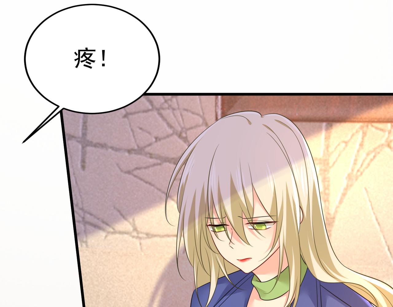 第525话 你这是什么意思？69